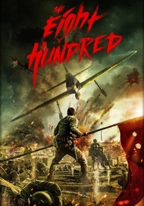 The Eight Hundred (2020)