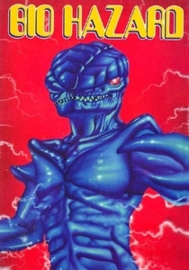 Biohazard (1985)
