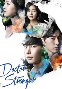Doctor Stranger (2014)