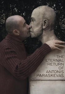 The Eternal Return of Antonis Paraskevas (2013)