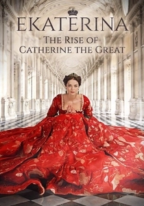 Catherine the Great (2014)