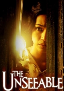 The Unseeable (2006)