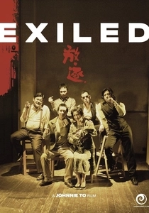 Exiled (2006)
