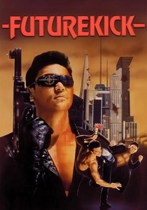 Future Kick (1991)