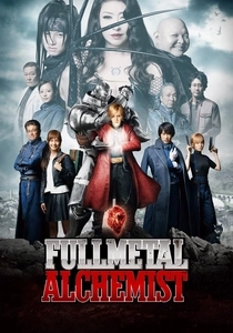 Fullmetal Alchemist (2017)