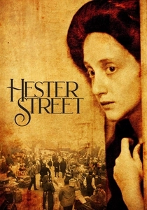 Hester Street (1975)