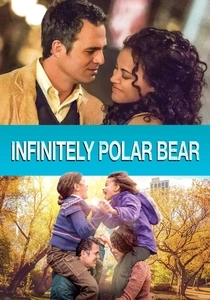 Infinitely Polar Bear (2014)