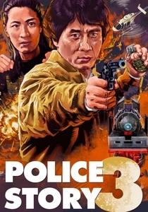Police Story 3: Supercop (1992)