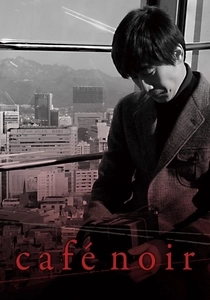 Café Noir (2009)