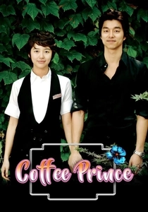 The Coffee Prince (2007)