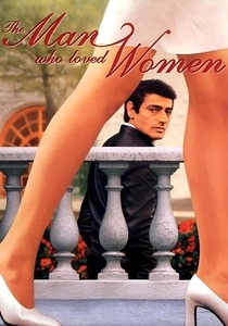 The Man Who Loved Women (1977)