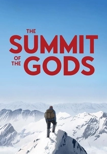 The Summit of the Gods (2021)