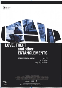 Love, Theft and Other Entanglements (2015)