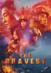 The Bravest (2019)