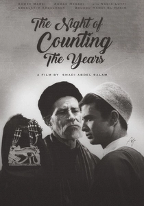 The Night of Counting the Years (1969)
