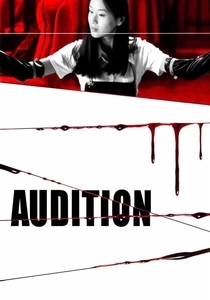 Audition (1999)