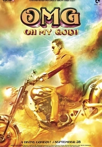 OMG - Oh My God! (2012)