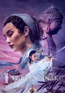 The Green Snake (1993)