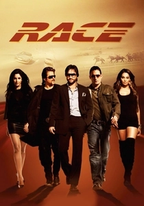 The Race (2009)