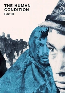 The Human Condition III: A Soldier's Prayer (1961)