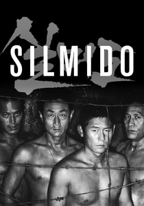 Silmido (2003)
