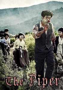 The Piper (2015)