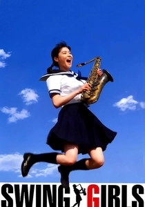 Swing Girls (2004)