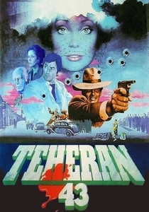 Teheran 43 (1981)