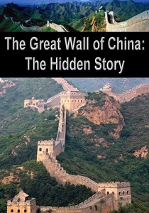The Great Wall of China: The Hidden Story (2014)