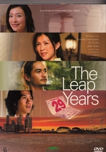 The Leap Years (2008)