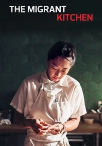 The Migrant Kitchen (2017)