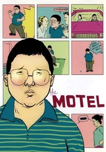 The Motel (2005)