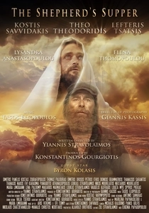 The Shepherd (2019)