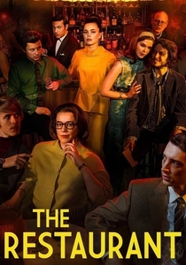 The Restaurant (2017)