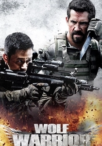 Wolf Warrior (2015)