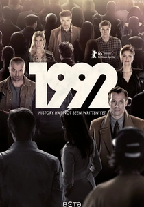 1992 (2015)