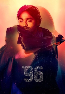96 (2018)