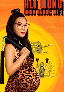 Ali Wong: Hard Knock Wife (2018)