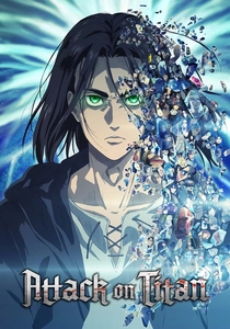 Attack on Titan (2013)