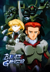 Blue Gender (1999)