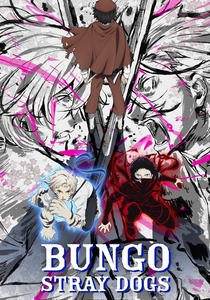 Bungo Stray Dogs (2016)