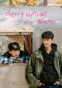 Cherry Blossoms After Winter (2022)