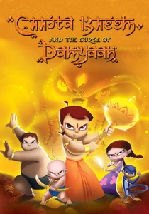 Chhota Bheem and the Curse of Damyaan (2012)