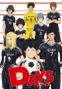 Days (2016)