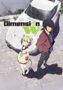 Dimension W (2016)