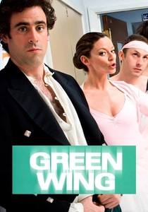 Green Wing (2004)