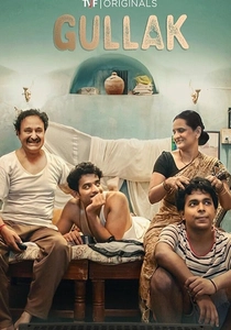 Gullak (2019)