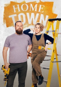 Home Town (2016)