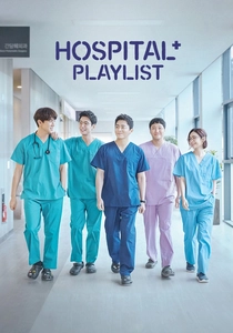 Hospital Playlist (2020)