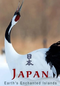 Japan: Earth's Enchanted Islands (2015)